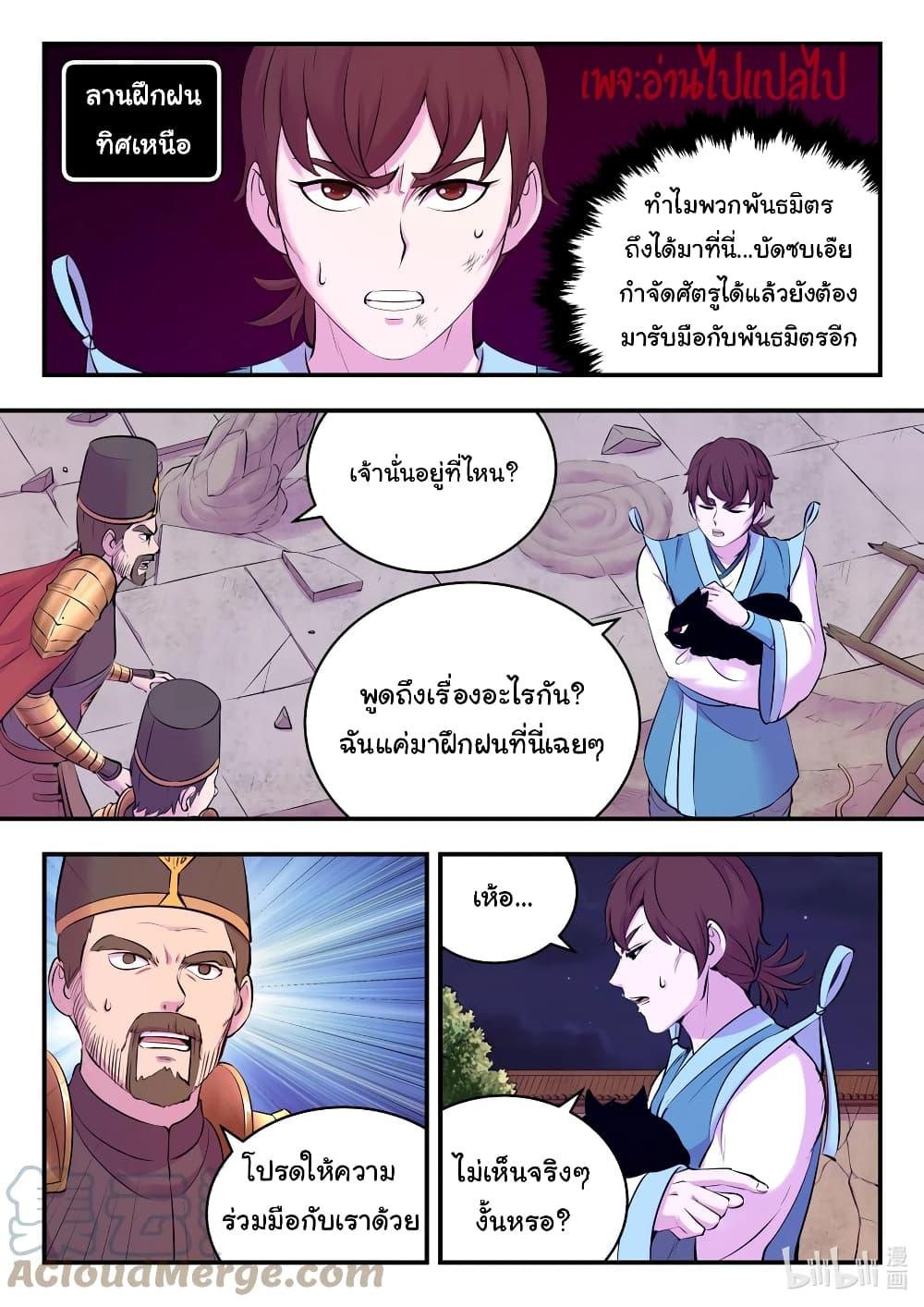 Manga-lc-com อ่านมังงะ อ่านการ์ตูน ออนไลน์ ฟรี King of Spirit Beast ตอนที่ 1 2 3 4 5 6 7 8 9 10 11 12 13 14 ฟรี ไม่มีโฆษณา Manga-lc - อ่าน มังงะ อ่าน การ์ตูน ออนไลน์ อ่านมังงะ ฟรี