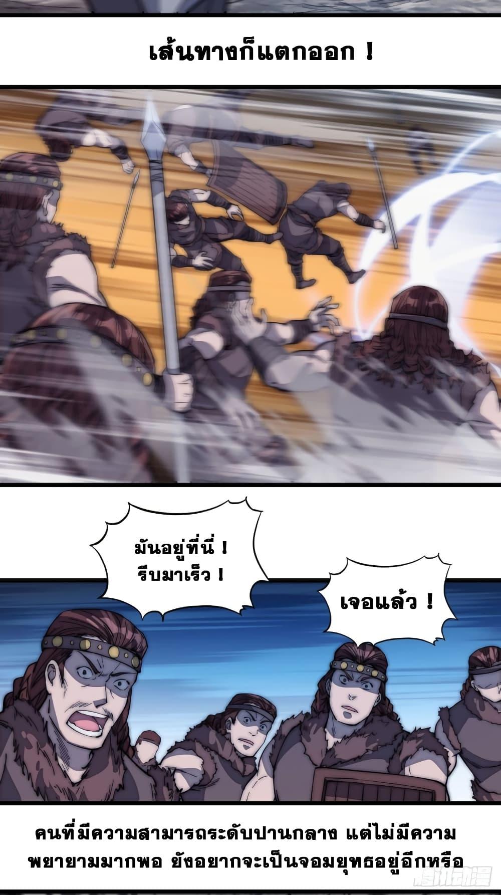 Manga-lc-com อ่านมังงะ อ่านการ์ตูน ออนไลน์ ฟรี It Starts With A Mountain ตอนที่ 1 2 3 4 5 6 7 8 9 10 11 12 13 14 ฟรี ไม่มีโฆษณา Manga-lc - อ่าน มังงะ อ่าน การ์ตูน ออนไลน์ อ่านมังงะ ฟรี