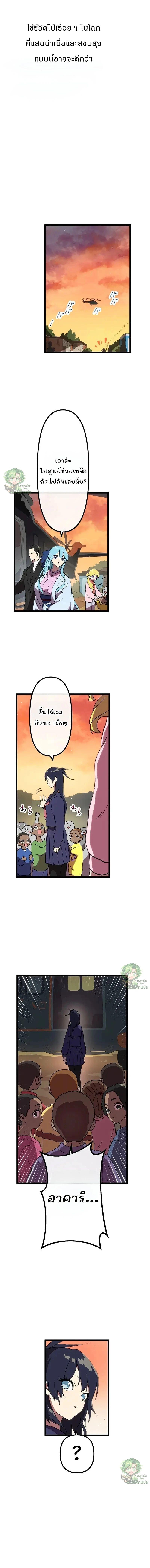 Manga-lc-com อ่านมังงะ อ่านการ์ตูน ออนไลน์ ฟรี Akari the Last Boss Girl ตอนที่ 1 2 3 4 5 6 7 8 9 10 11 12 13 14 ฟรี ไม่มีโฆษณา Manga-lc - อ่าน มังงะ อ่าน การ์ตูน ออนไลน์ อ่านมังงะ ฟรี