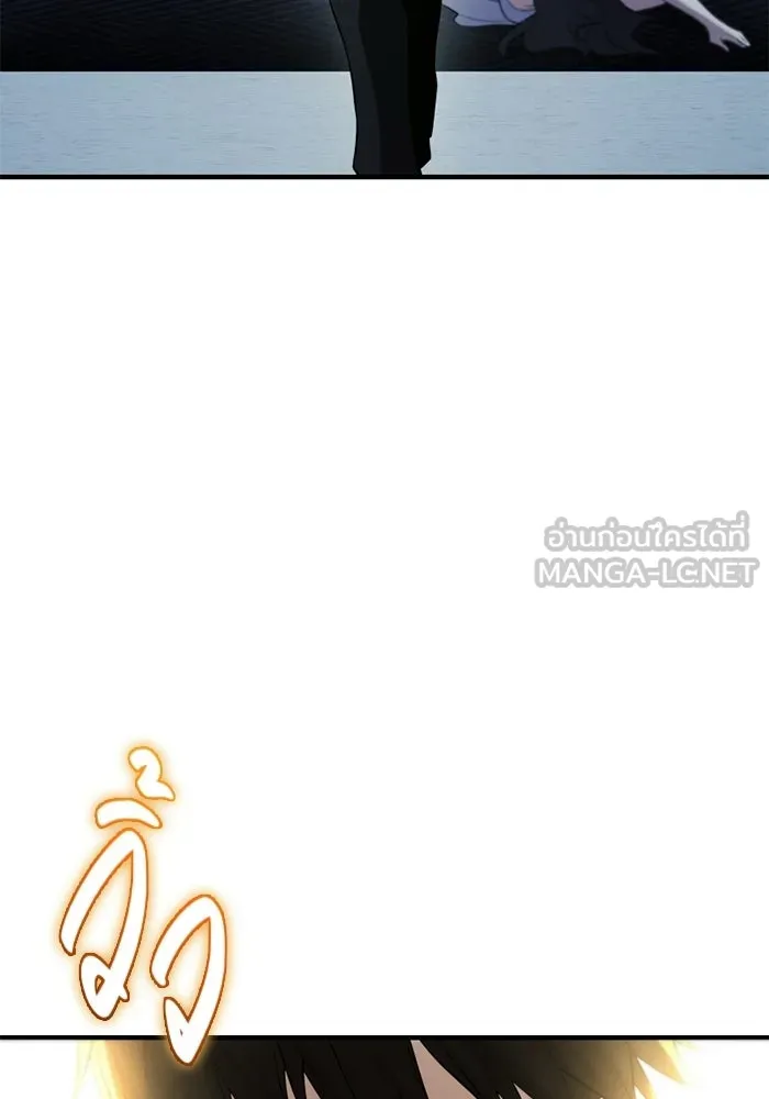 พลิกชะตาคว้าไอเทมระดับเทพ ตอนที่ 55 วิธีฝึกให้มังกรเชื่อง (1) รูปที่ 36