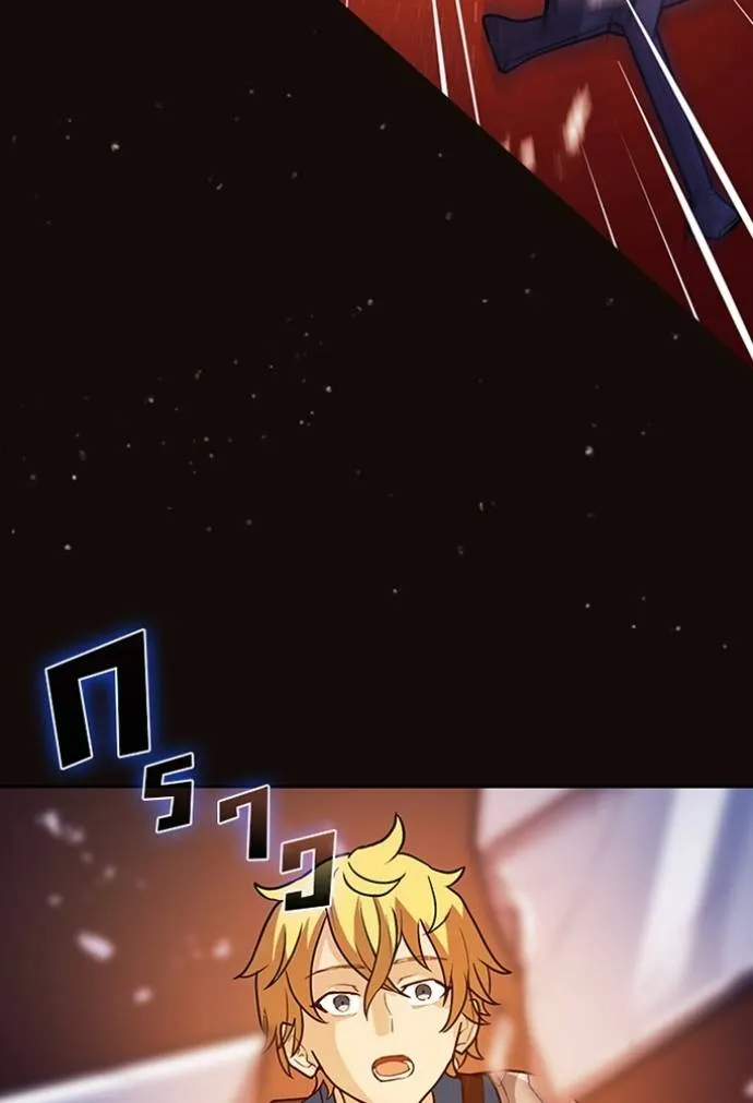 เป้าหมายครั้งที่ 2 ตอนที่ 6 รูปที่ 80