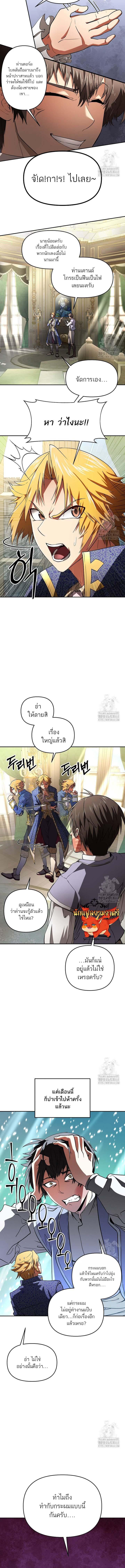 Manga-lc-com อ่านมังงะ อ่านการ์ตูน ออนไลน์ ฟรี Trapped in a Crazy World as an Extra ตอนที่ 1 2 3 4 5 6 7 8 9 10 11 12 13 14 ฟรี ไม่มีโฆษณา Manga-lc - อ่าน มังงะ อ่าน การ์ตูน ออนไลน์ อ่านมังงะ ฟรี