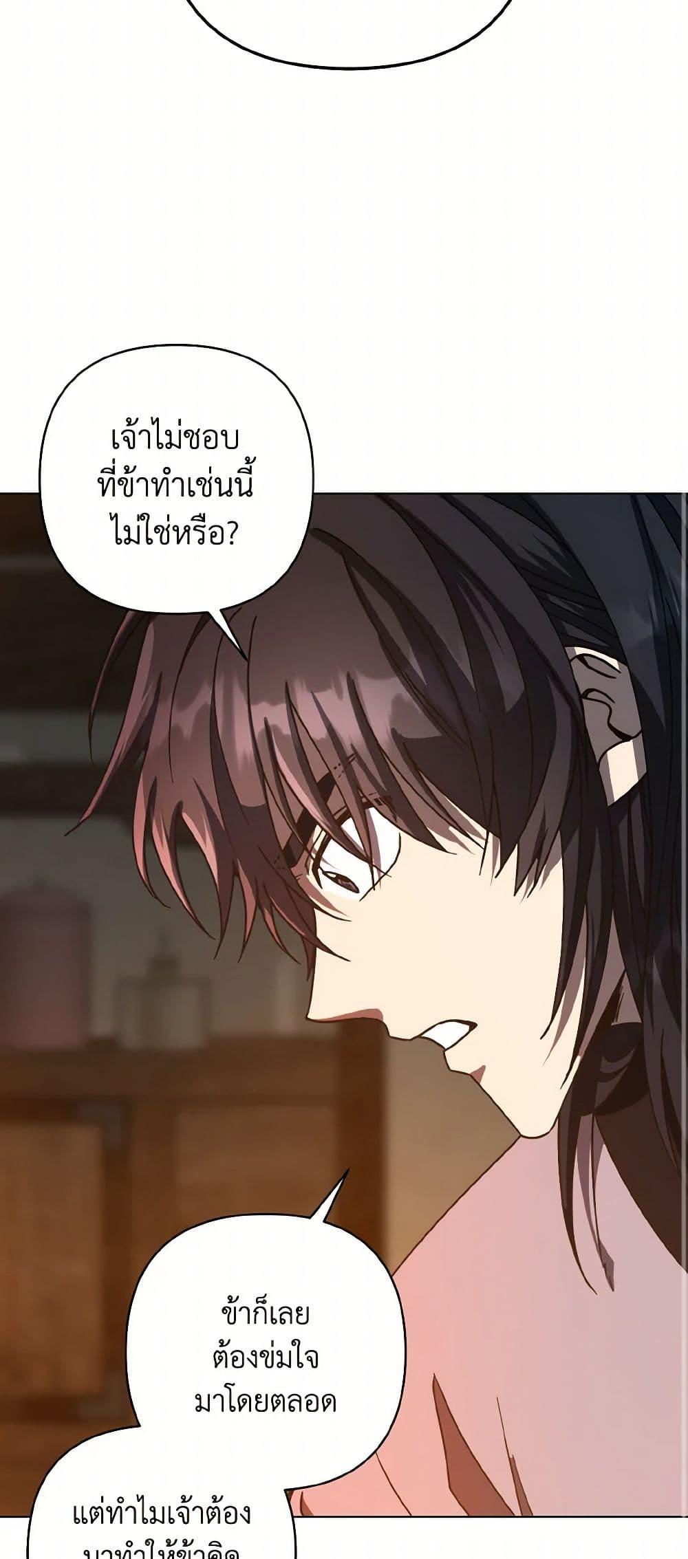 Manga-lc-com อ่านมังงะ อ่านการ์ตูน ออนไลน์ ฟรี Falling Flower, Flowing Water ตอนที่ 1 2 3 4 5 6 7 8 9 10 11 12 13 14 ฟรี ไม่มีโฆษณา Manga-lc - อ่าน มังงะ อ่าน การ์ตูน ออนไลน์ อ่านมังงะ ฟรี