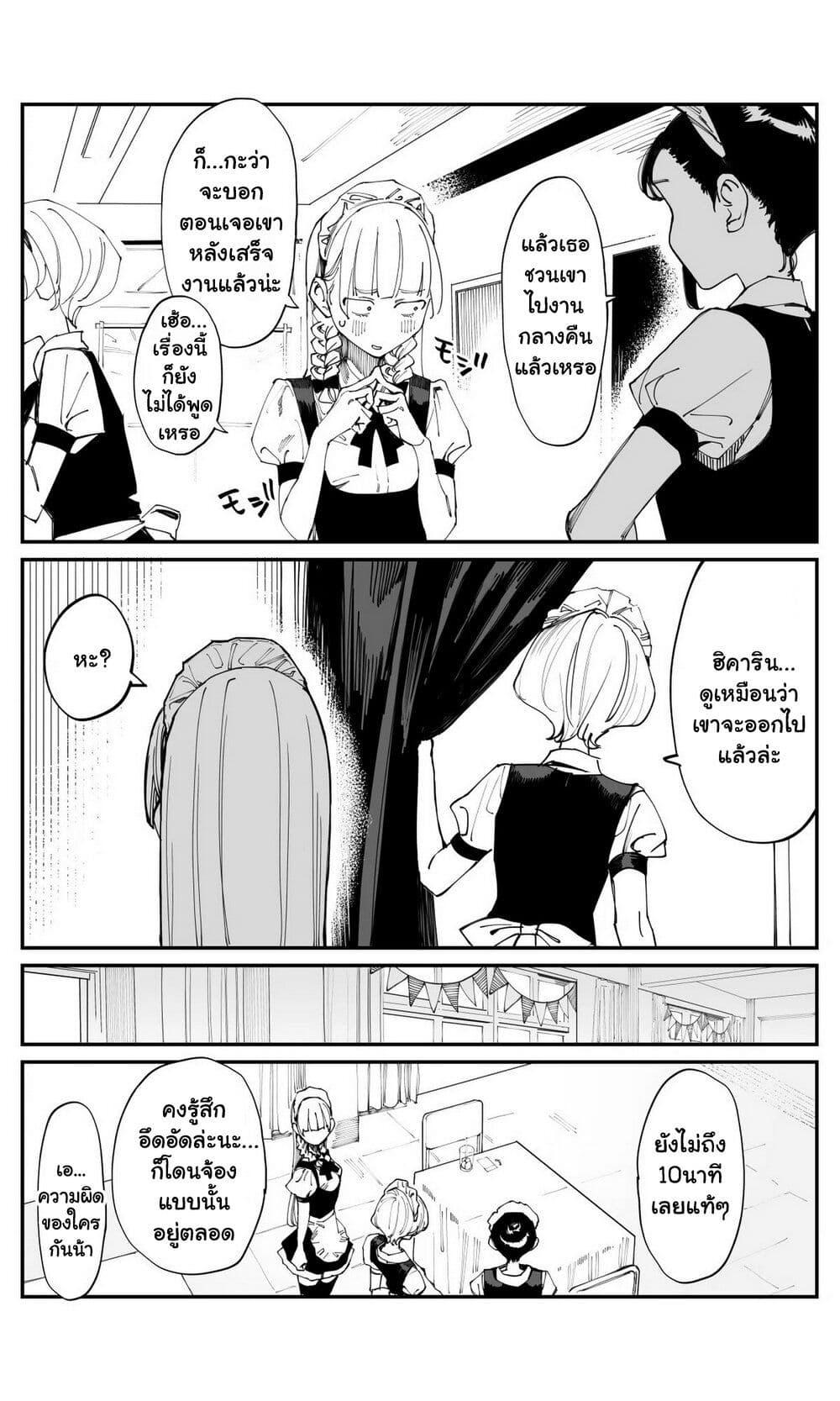 Manga-lc-com อ่านมังงะ อ่านการ์ตูน ออนไลน์ ฟรี Imasara desu ga, Osananajimi wo Suki ni Natte Shimaimashita ตอนที่ 1 2 3 4 5 6 7 8 9 10 11 12 13 14 ฟรี ไม่มีโฆษณา Manga-lc - อ่าน มังงะ อ่าน การ์ตูน ออนไลน์ อ่านมังงะ ฟรี