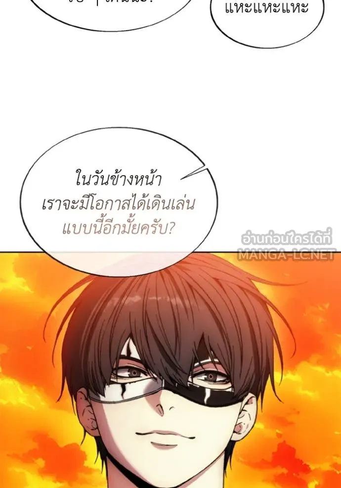 ศึกชิงบัลลังก์เทพเจ้ ตอนที่ 81 รูปที่ 47