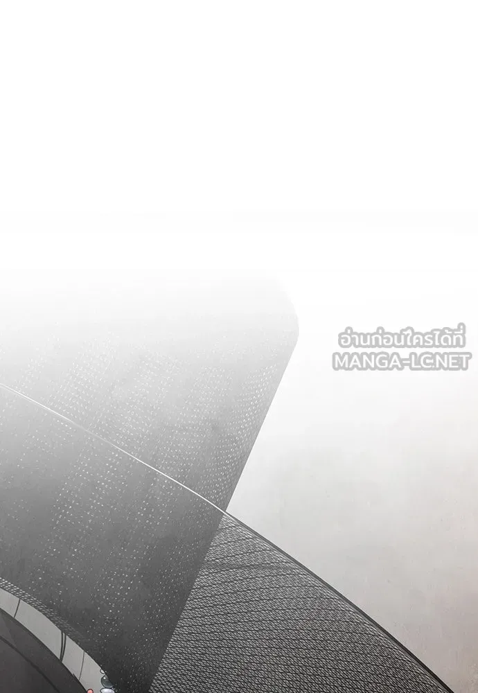 ความลับของสาวร่างทรง ตอนที่ 23 รูปที่ 192