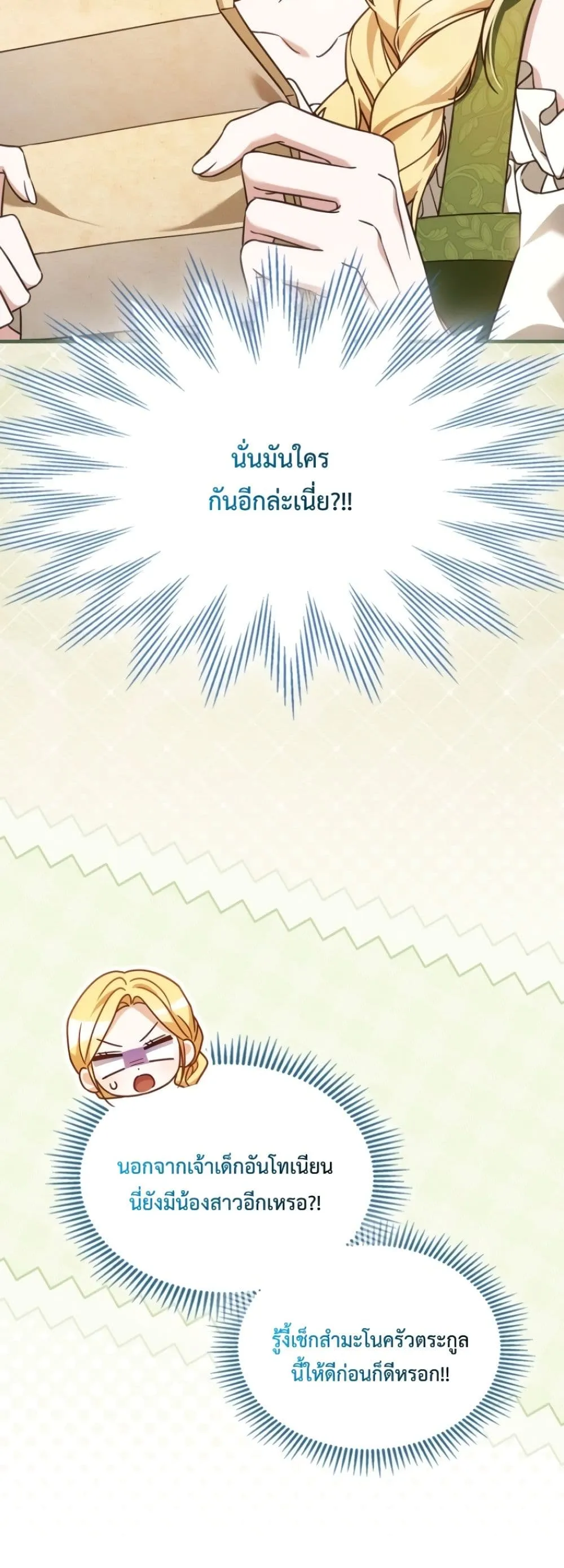 Manga-lc-com อ่านมังงะ อ่านการ์ตูน ออนไลน์ ฟรี Time Healer Ceres ตอนที่ 1 2 3 4 5 6 7 8 9 10 11 12 13 14 ฟรี ไม่มีโฆษณา Manga-lc - อ่าน มังงะ อ่าน การ์ตูน ออนไลน์ อ่านมังงะ ฟรี