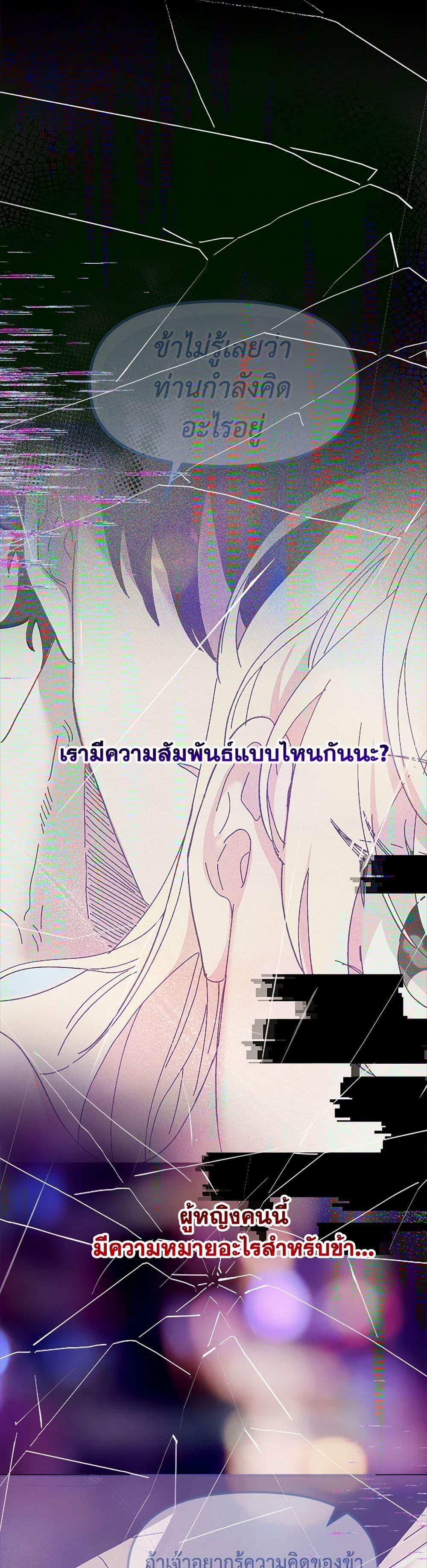 Manga-lc-com อ่านมังงะ อ่านการ์ตูน ออนไลน์ ฟรี The Princess Pretends to Be Crazy ตอนที่ 1 2 3 4 5 6 7 8 9 10 11 12 13 14 ฟรี ไม่มีโฆษณา Manga-lc - อ่าน มังงะ อ่าน การ์ตูน ออนไลน์ อ่านมังงะ ฟรี