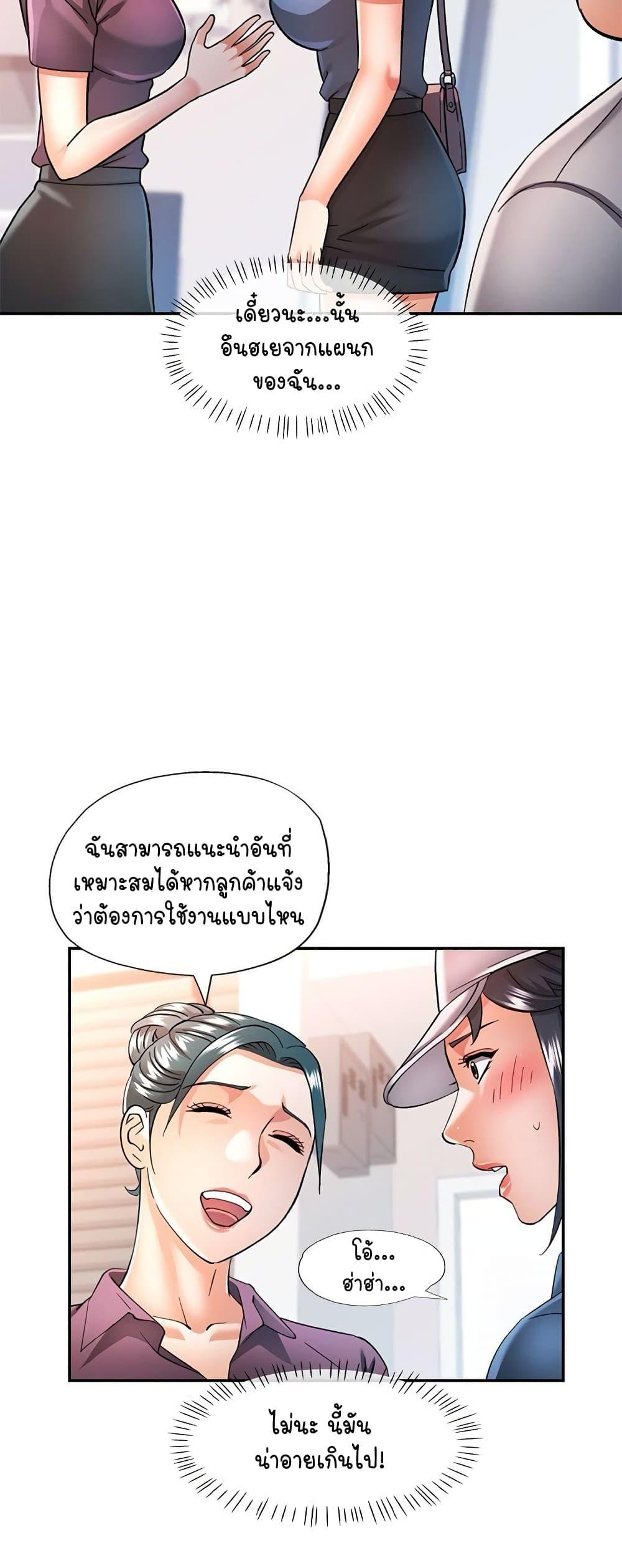 Doujin-Lc- อ่าน โดจิน มังฮวา เกาหลี ญี่ปุ่น จีน แปลไทย In Her Place ตอนที่ 1 2 3 4 5 6 7 8 9 10 11 12 13 14 ฟรี ไม่มีโฆษณา อ่าน โดจิน Manhwa เกาหลี ญี่ปุ่น จีน เรามีครบ คัดมาให้เน้นๆ โดจิน 18+ รับประกันความฟินโดย  Doujin Lc