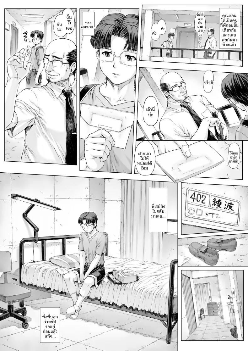 Doujin-Lc- อ่าน โดจิน มังฮวา เกาหลี ญี่ปุ่น จีน แปลไทย เเฟนสาวของผมคือ อายานามิ เรย์ (Mogudan) (Neon Genesis Evangelion) ตอนที่ 1 2 3 4 5 6 7 8 9 10 11 12 13 14 ฟรี ไม่มีโฆษณา อ่าน โดจิน Manhwa เกาหลี ญี่ปุ่น จีน เรามีครบ คัดมาให้เน้นๆ โดจิน 18+ รับประกันความฟินโดย  Doujin Lc