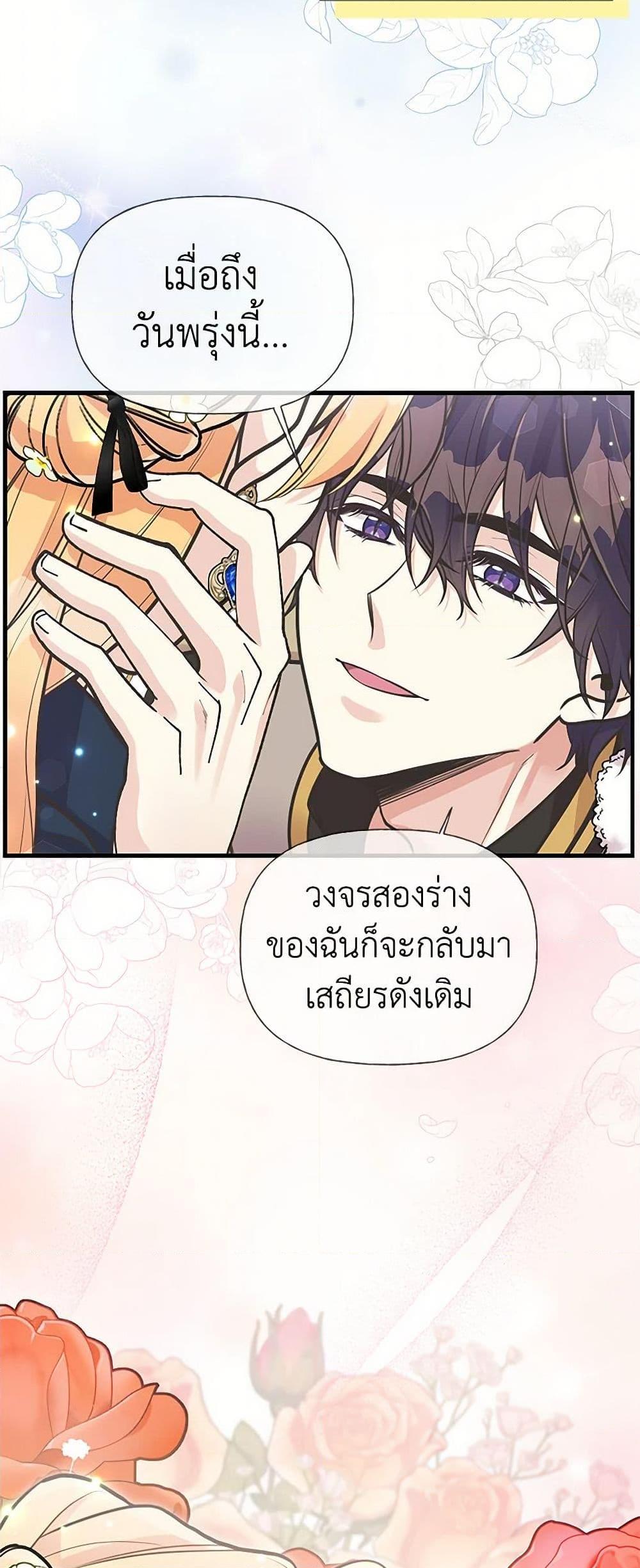 Manga-lc-com อ่านมังงะ อ่านการ์ตูน ออนไลน์ ฟรี My Sister Picked up the Male Lead ตอนที่ 1 2 3 4 5 6 7 8 9 10 11 12 13 14 ฟรี ไม่มีโฆษณา Manga-lc - อ่าน มังงะ อ่าน การ์ตูน ออนไลน์ อ่านมังงะ ฟรี