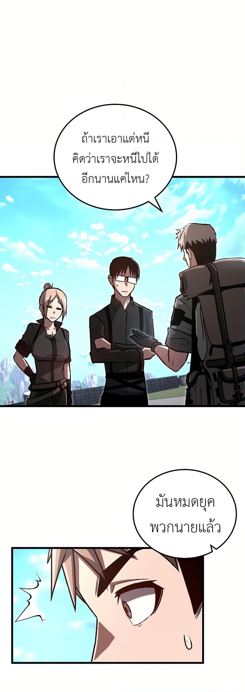 Manga-lc-com อ่านมังงะ อ่านการ์ตูน ออนไลน์ ฟรี How a Catastrophe-Level Necromancer Retires ตอนที่ 1 2 3 4 5 6 7 8 9 10 11 12 13 14 ฟรี ไม่มีโฆษณา Manga-lc - อ่าน มังงะ อ่าน การ์ตูน ออนไลน์ อ่านมังงะ ฟรี