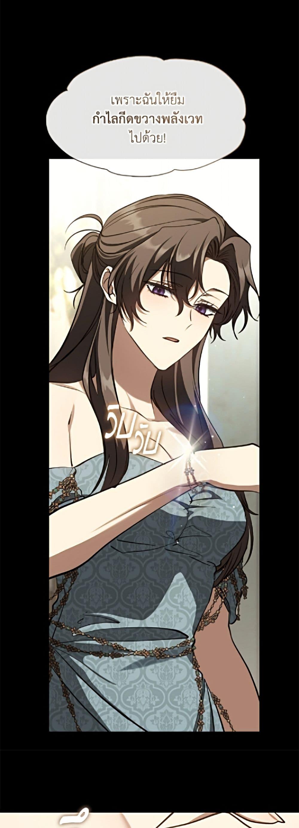 Manga-lc-com อ่านมังงะ อ่านการ์ตูน ออนไลน์ ฟรี I Failed To Throw The Villain Away ตอนที่ 1 2 3 4 5 6 7 8 9 10 11 12 13 14 ฟรี ไม่มีโฆษณา Manga-lc - อ่าน มังงะ อ่าน การ์ตูน ออนไลน์ อ่านมังงะ ฟรี