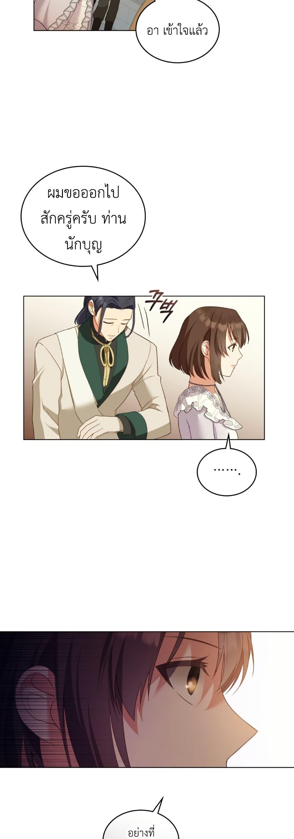 Manga-lc-com อ่านมังงะ อ่านการ์ตูน ออนไลน์ ฟรี The Tragedy of a Villainess ตอนที่ 1 2 3 4 5 6 7 8 9 10 11 12 13 14 ฟรี ไม่มีโฆษณา Manga-lc - อ่าน มังงะ อ่าน การ์ตูน ออนไลน์ อ่านมังงะ ฟรี