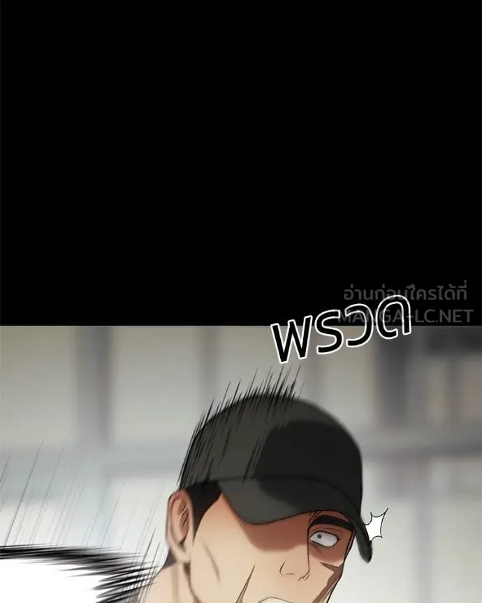 Baek XX ตอนที่ 124 รูปที่ 169