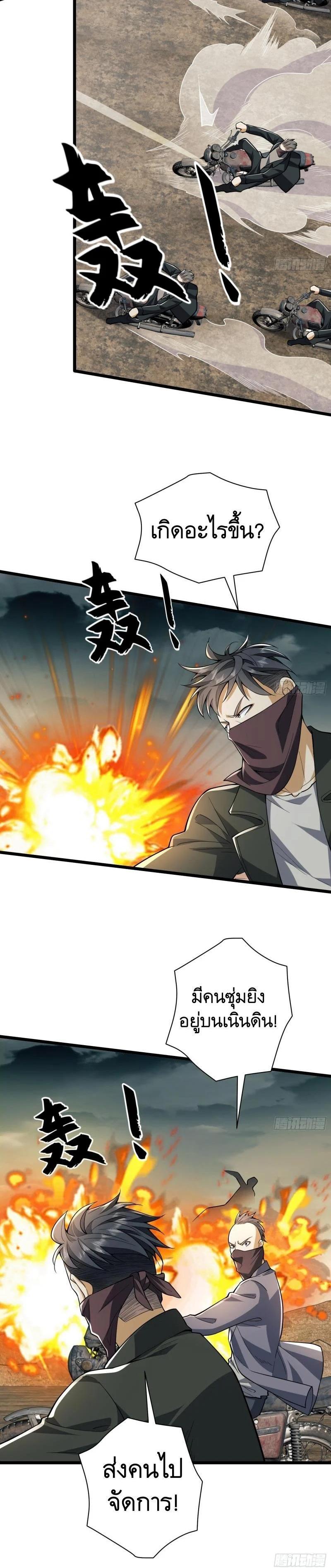 Manga-lc-com อ่านมังงะ อ่านการ์ตูน ออนไลน์ ฟรี The First Order ตอนที่ 1 2 3 4 5 6 7 8 9 10 11 12 13 14 ฟรี ไม่มีโฆษณา Manga-lc - อ่าน มังงะ อ่าน การ์ตูน ออนไลน์ อ่านมังงะ ฟรี