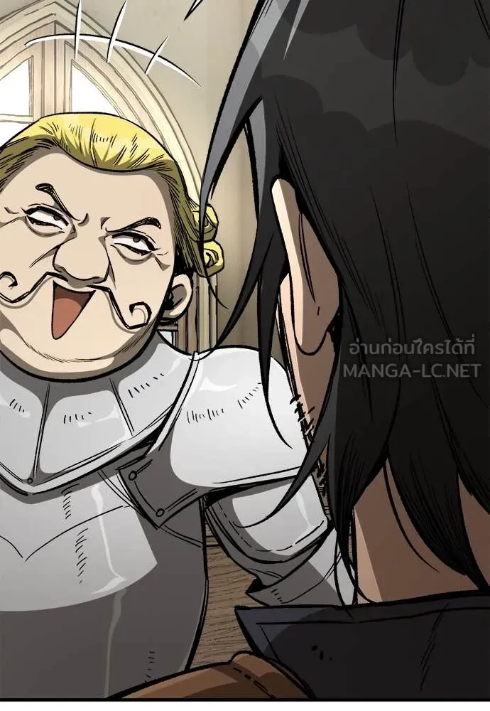 ผู้พิทักษ์เถื่อน ตอนที่ 21 รูปที่ 70