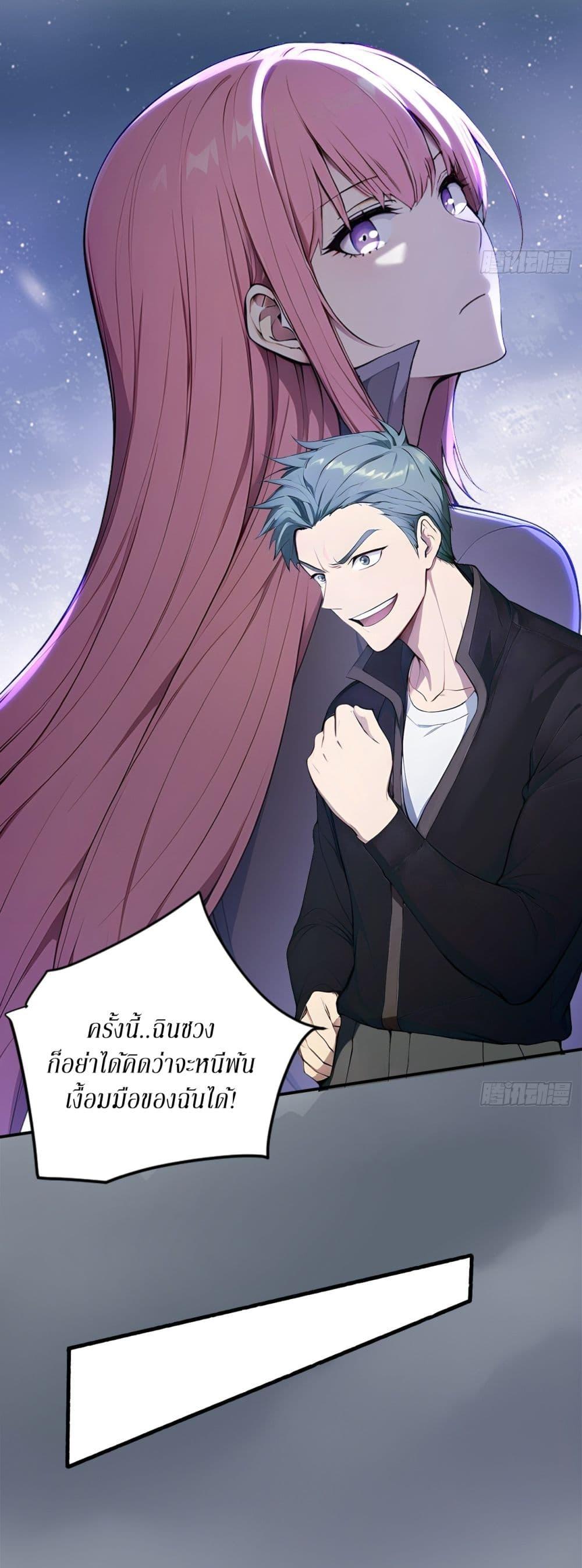 Manga-lc-com อ่านมังงะ อ่านการ์ตูน ออนไลน์ ฟรี Gods Of All People I Sacrificed Hundreds Of Millions Of Living Beings To Become A God ตอนที่ 1 2 3 4 5 6 7 8 9 10 11 12 13 14 ฟรี ไม่มีโฆษณา Manga-lc - อ่าน มังงะ อ่าน การ์ตูน ออนไลน์ อ่านมังงะ ฟรี