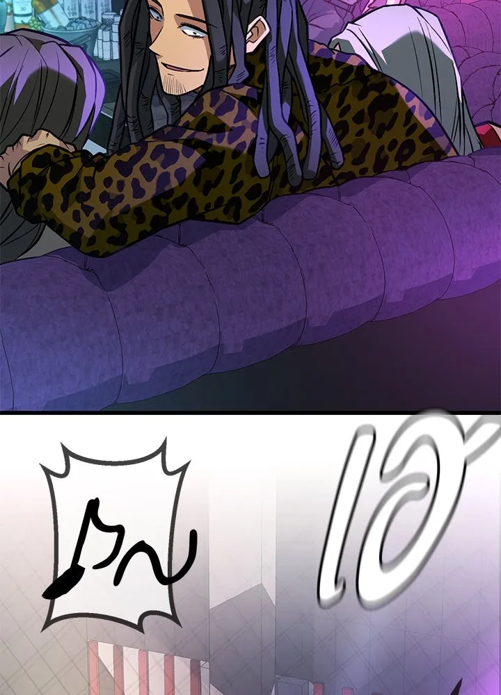 ราชาลานประลอง ตอนที่ 34 รูปที่ 202