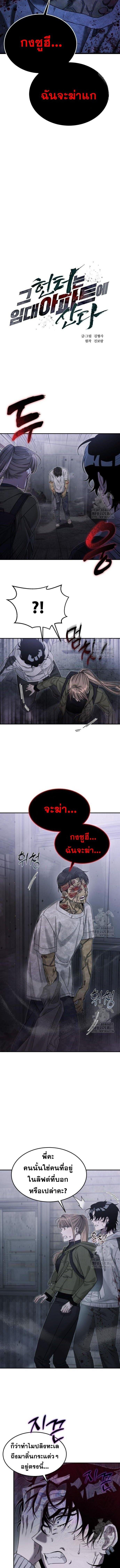 Manga-lc-com อ่านมังงะ อ่านการ์ตูน ออนไลน์ ฟรี The Hunter Lives in a Rented Apartment ตอนที่ 1 2 3 4 5 6 7 8 9 10 11 12 13 14 ฟรี ไม่มีโฆษณา Manga-lc - อ่าน มังงะ อ่าน การ์ตูน ออนไลน์ อ่านมังงะ ฟรี