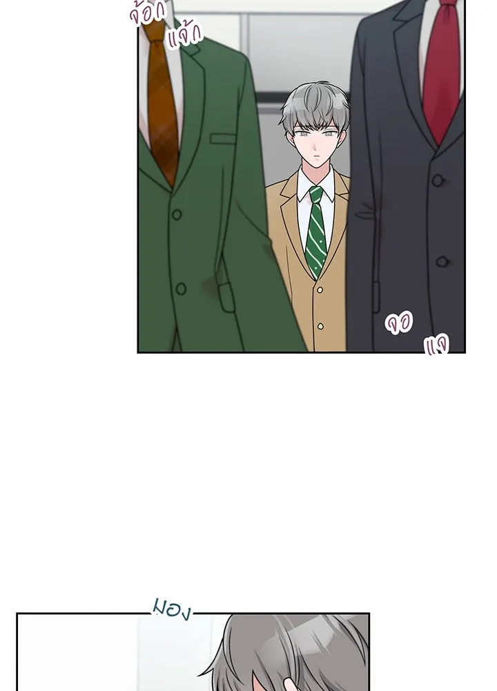 เพลิงแค้นผลาญใจ ตอนที่ 14 รูปที่ 52