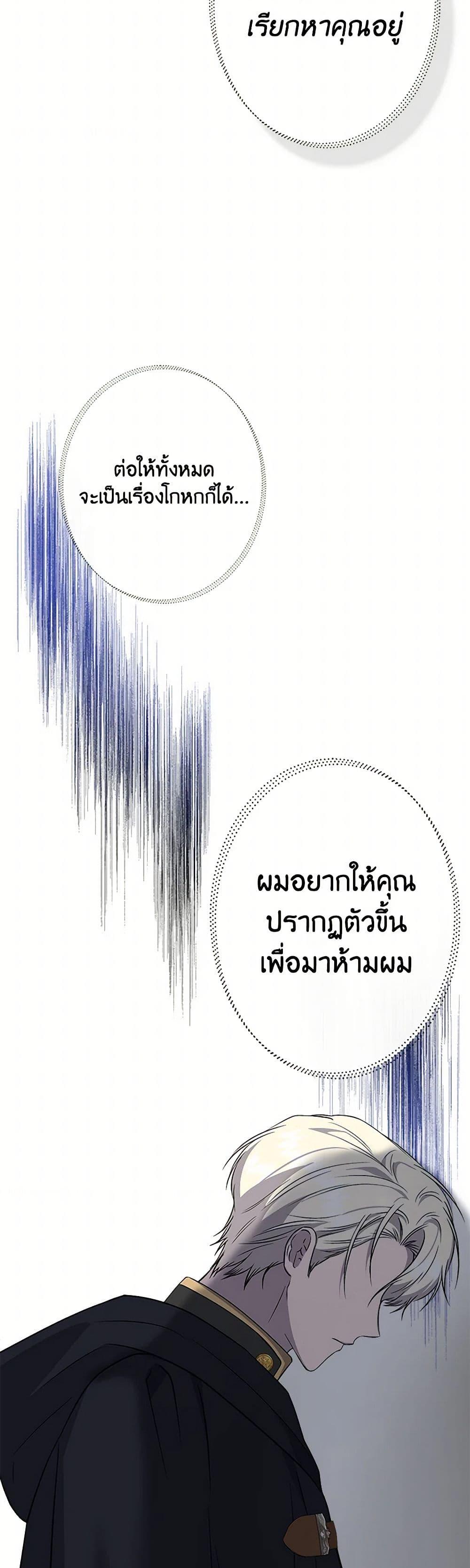 Manga-lc-com อ่านมังงะ อ่านการ์ตูน ออนไลน์ ฟรี I Wasn’t the Cinderella ตอนที่ 1 2 3 4 5 6 7 8 9 10 11 12 13 14 ฟรี ไม่มีโฆษณา Manga-lc - อ่าน มังงะ อ่าน การ์ตูน ออนไลน์ อ่านมังงะ ฟรี