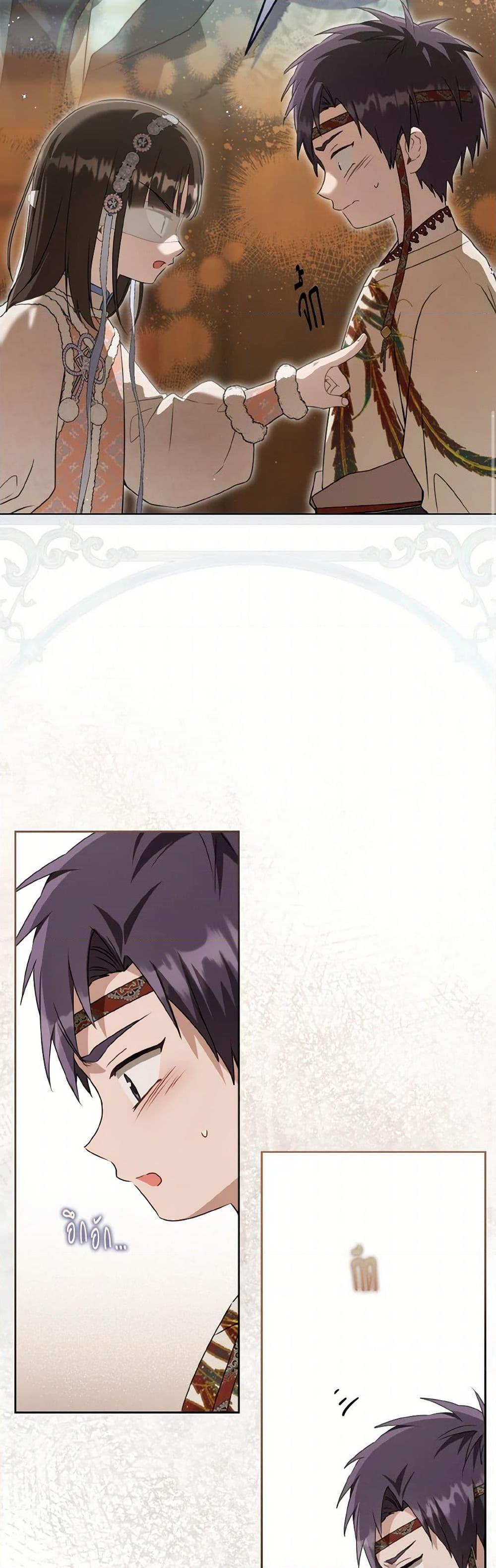 Manga-lc-com อ่านมังงะ อ่านการ์ตูน ออนไลน์ ฟรี I Became the Despised Granddaughter of the Powerful Martial Arts Family ตอนที่ 1 2 3 4 5 6 7 8 9 10 11 12 13 14 ฟรี ไม่มีโฆษณา Manga-lc - อ่าน มังงะ อ่าน การ์ตูน ออนไลน์ อ่านมังงะ ฟรี