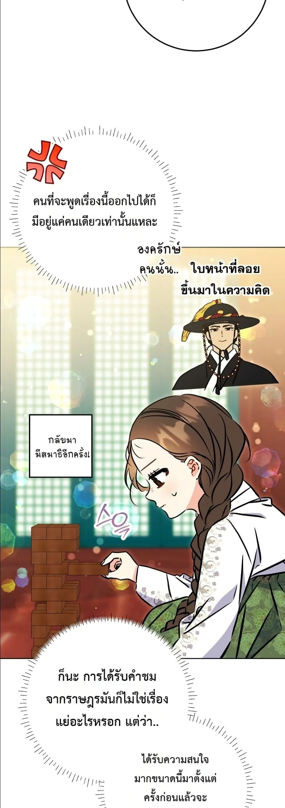 Manga-lc-com อ่านมังงะ อ่านการ์ตูน ออนไลน์ ฟรี The Princess’s Guide to a Perfect Life ตอนที่ 1 2 3 4 5 6 7 8 9 10 11 12 13 14 ฟรี ไม่มีโฆษณา Manga-lc - อ่าน มังงะ อ่าน การ์ตูน ออนไลน์ อ่านมังงะ ฟรี