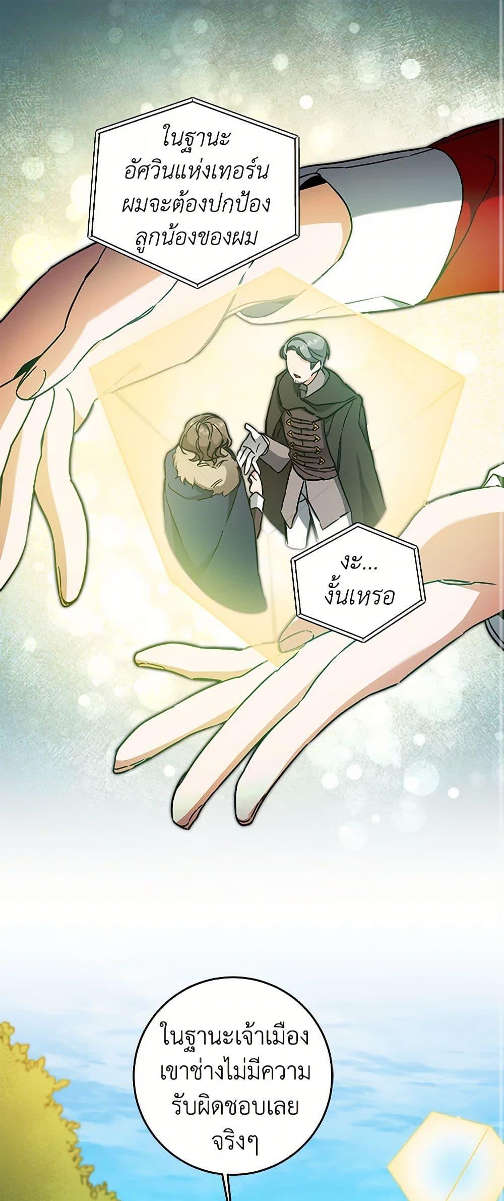 Manga-lc-com อ่านมังงะ อ่านการ์ตูน ออนไลน์ ฟรี I’ve Become the Villainous Empress of a Novel ตอนที่ 1 2 3 4 5 6 7 8 9 10 11 12 13 14 ฟรี ไม่มีโฆษณา Manga-lc - อ่าน มังงะ อ่าน การ์ตูน ออนไลน์ อ่านมังงะ ฟรี
