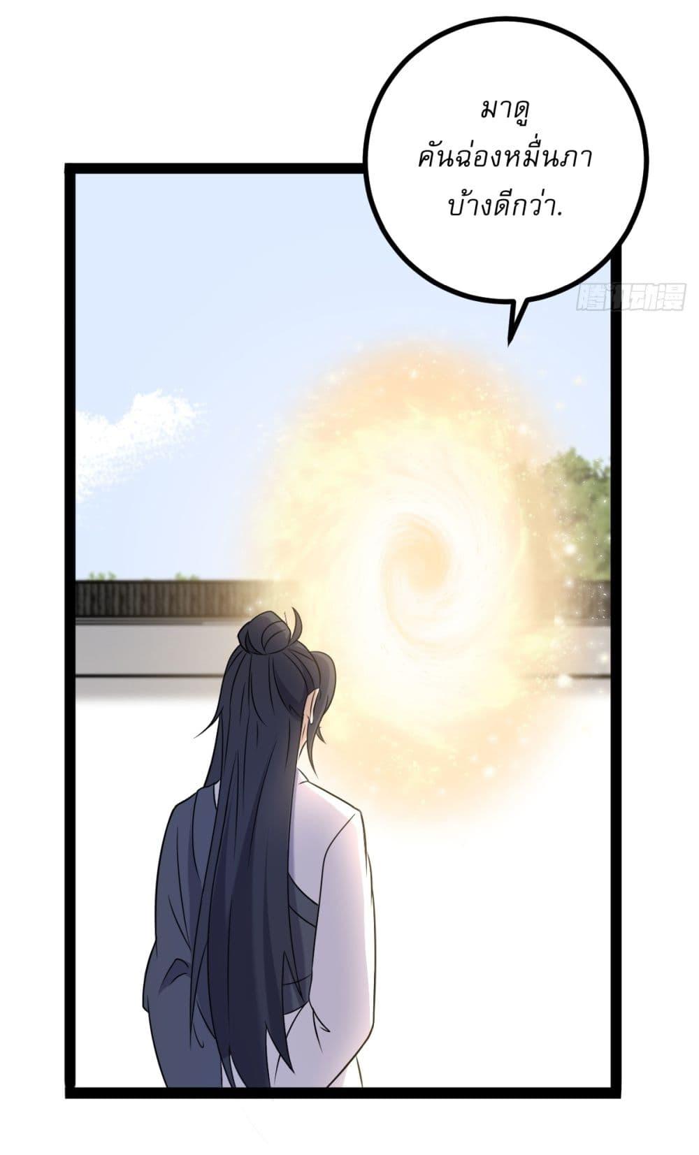 Manga-lc-com อ่านมังงะ อ่านการ์ตูน ออนไลน์ ฟรี Invincible After a Hundred Years of Seclusion ตอนที่ 1 2 3 4 5 6 7 8 9 10 11 12 13 14 ฟรี ไม่มีโฆษณา Manga-lc - อ่าน มังงะ อ่าน การ์ตูน ออนไลน์ อ่านมังงะ ฟรี