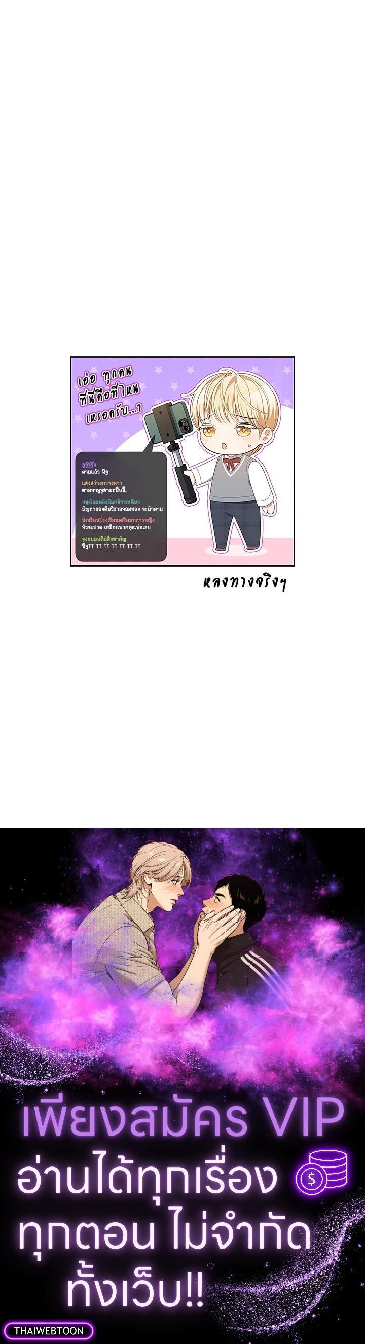 Manga-lc-com อ่านมังงะ อ่านการ์ตูน ออนไลน์ ฟรี In This Life, the Greatest Star in the Universe ตอนที่ 1 2 3 4 5 6 7 8 9 10 11 12 13 14 ฟรี ไม่มีโฆษณา Manga-lc - อ่าน มังงะ อ่าน การ์ตูน ออนไลน์ อ่านมังงะ ฟรี