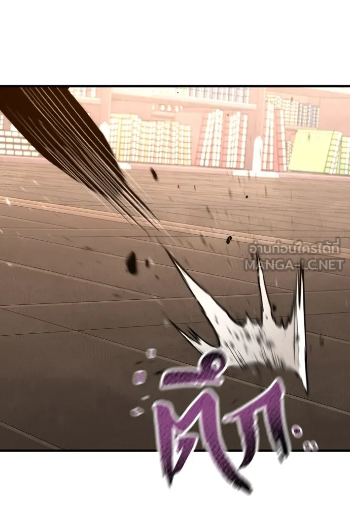 เส้นทางสู่เทพมาร ตอนที่ 31 รูปที่ 114