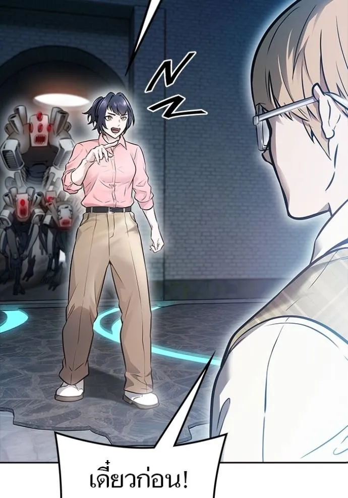 ทาวเวอร์ออฟก๊อด หอคอ ตอนที่ 630 รูปที่ 187