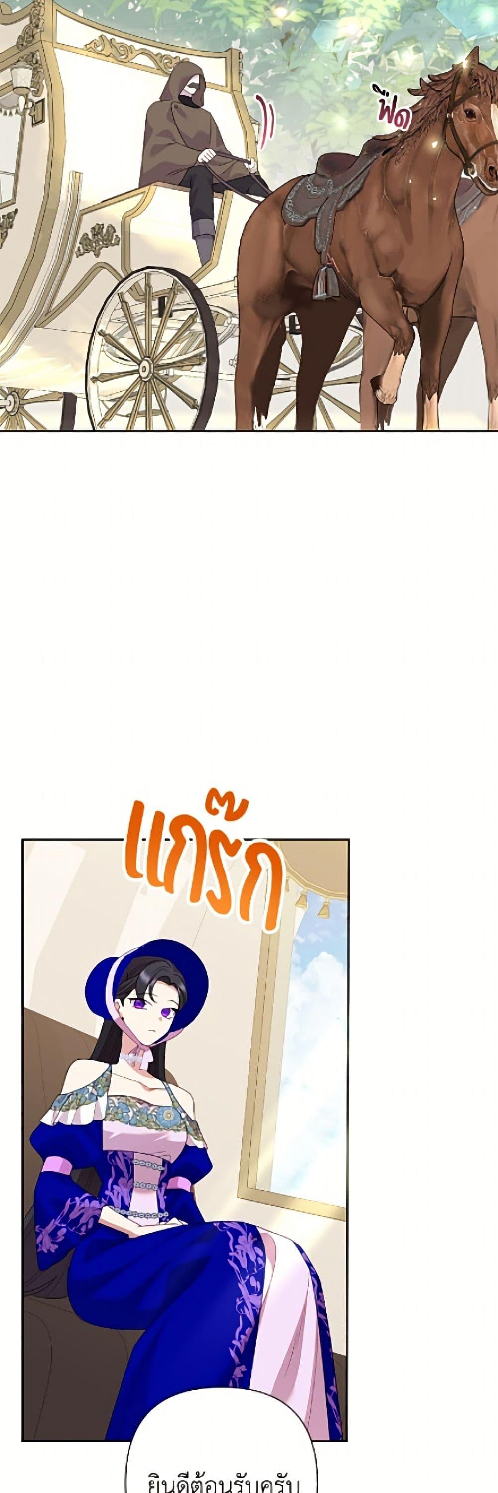 Manga-lc-com อ่านมังงะ อ่านการ์ตูน ออนไลน์ ฟรี Today the Villainess Has Fun Again ตอนที่ 1 2 3 4 5 6 7 8 9 10 11 12 13 14 ฟรี ไม่มีโฆษณา Manga-lc - อ่าน มังงะ อ่าน การ์ตูน ออนไลน์ อ่านมังงะ ฟรี