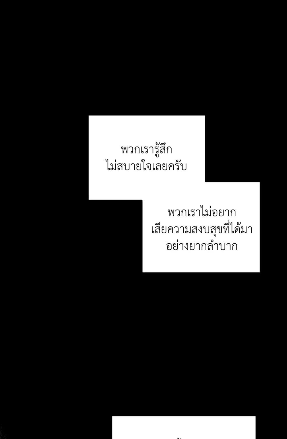 Doujin-Lc- อ่าน โดจิน มังฮวา เกาหลี ญี่ปุ่น จีน แปลไทย Mr.A's Farm ตอนที่ 1 2 3 4 5 6 7 8 9 10 11 12 13 14 ฟรี ไม่มีโฆษณา อ่าน โดจิน Manhwa เกาหลี ญี่ปุ่น จีน เรามีครบ คัดมาให้เน้นๆ โดจิน 18+ รับประกันความฟินโดย  Doujin Lc