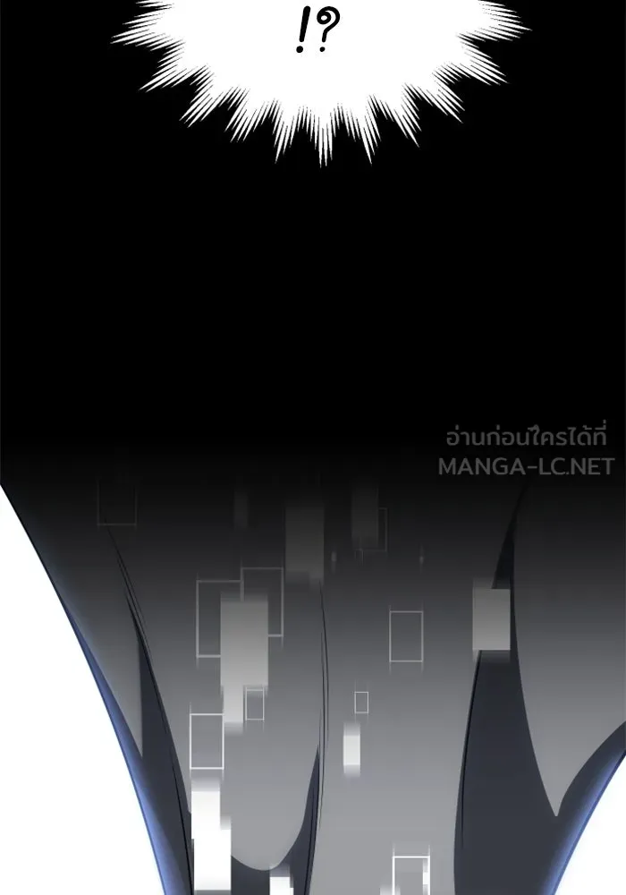 อดีตบอสหอคอย ตอนที่ 43 รูปที่ 123