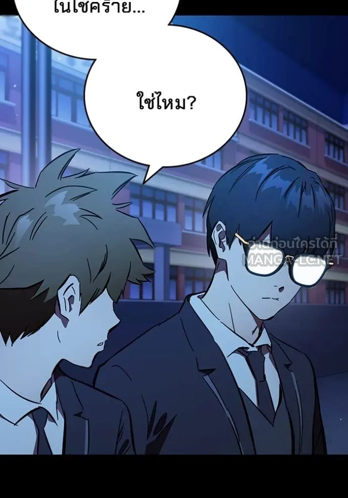 มหาสงครามคนแกร่ง ตอนที่ 53 รูปที่ 118