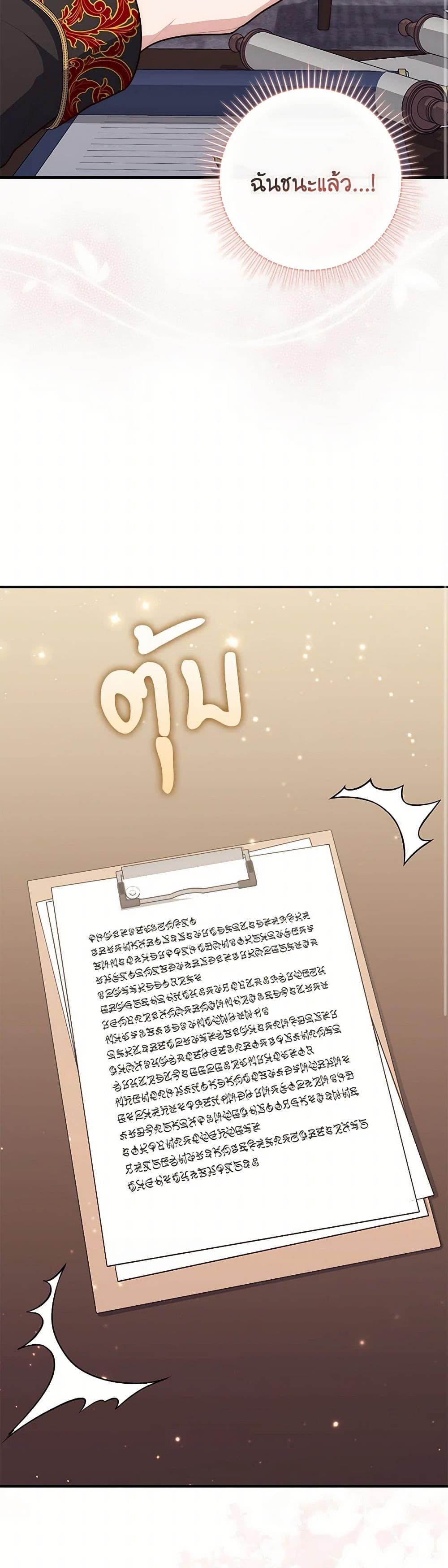 Manga-lc-com อ่านมังงะ อ่านการ์ตูน ออนไลน์ ฟรี Fortune-Telling Lady ตอนที่ 1 2 3 4 5 6 7 8 9 10 11 12 13 14 ฟรี ไม่มีโฆษณา Manga-lc - อ่าน มังงะ อ่าน การ์ตูน ออนไลน์ อ่านมังงะ ฟรี