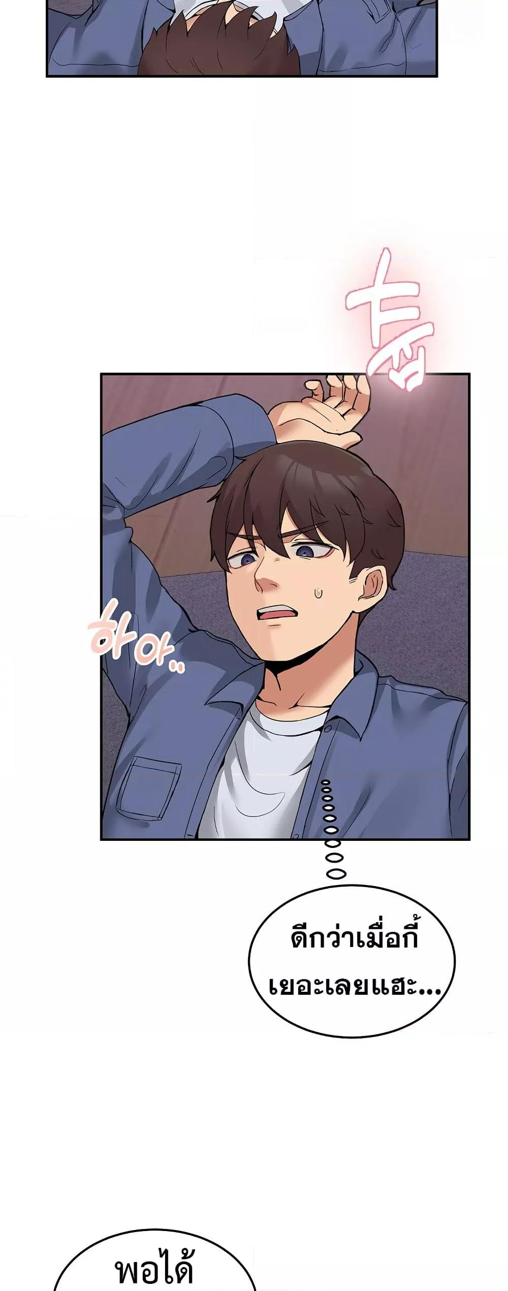 Doujin-Lc- อ่าน โดจิน มังฮวา เกาหลี ญี่ปุ่น จีน แปลไทย No Men Allowed ตอนที่ 1 2 3 4 5 6 7 8 9 10 11 12 13 14 ฟรี ไม่มีโฆษณา อ่าน โดจิน Manhwa เกาหลี ญี่ปุ่น จีน เรามีครบ คัดมาให้เน้นๆ โดจิน 18+ รับประกันความฟินโดย  Doujin Lc