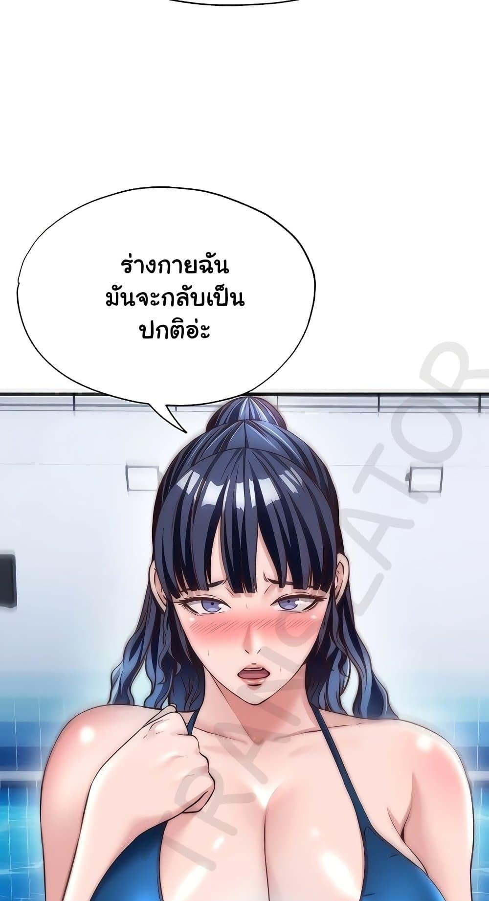 Doujin-Lc- อ่าน โดจิน มังฮวา เกาหลี ญี่ปุ่น จีน แปลไทย A Situation Ful ตอนที่ 1 2 3 4 5 6 7 8 9 10 11 12 13 14 ฟรี ไม่มีโฆษณา อ่าน โดจิน Manhwa เกาหลี ญี่ปุ่น จีน เรามีครบ คัดมาให้เน้นๆ โดจิน 18+ รับประกันความฟินโดย  Doujin Lc