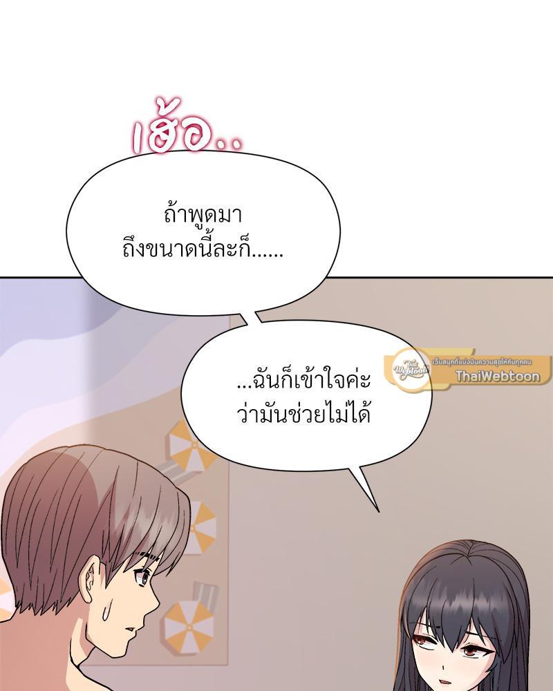 Doujin-Lc- อ่าน โดจิน มังฮวา เกาหลี ญี่ปุ่น จีน แปลไทย Playing a game with my Busty Manager ตอนที่ 1 2 3 4 5 6 7 8 9 10 11 12 13 14 ฟรี ไม่มีโฆษณา อ่าน โดจิน Manhwa เกาหลี ญี่ปุ่น จีน เรามีครบ คัดมาให้เน้นๆ โดจิน 18+ รับประกันความฟินโดย  Doujin Lc