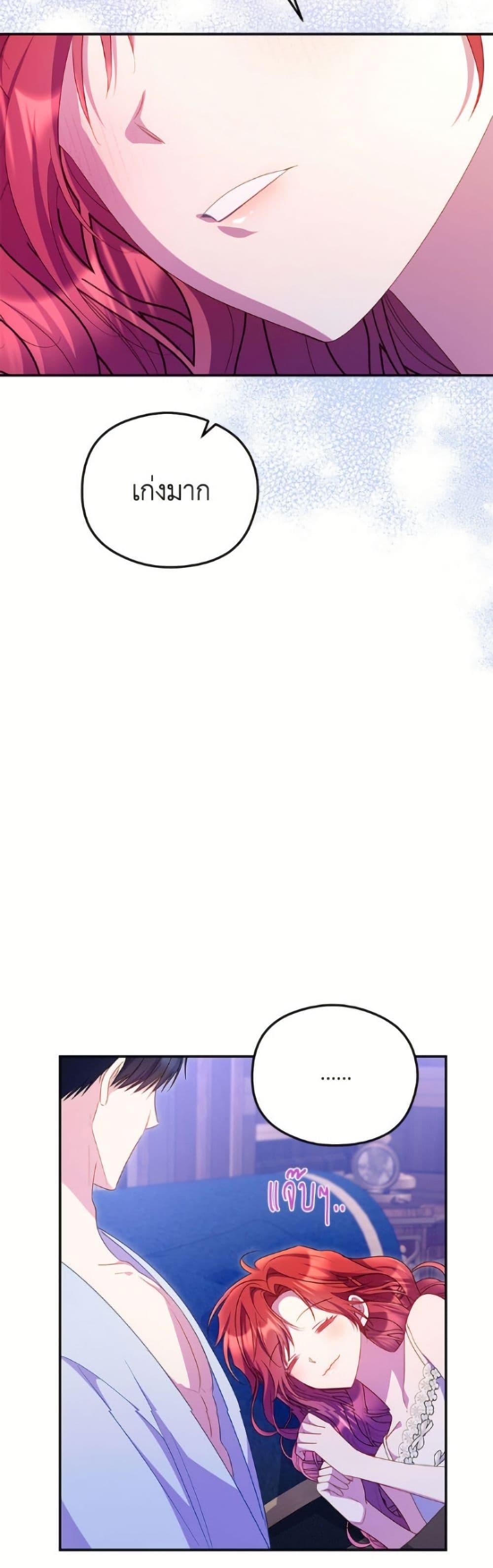 Manga-lc-com อ่านมังงะ อ่านการ์ตูน ออนไลน์ ฟรี The Villainess Captured the Grand Duke ตอนที่ 1 2 3 4 5 6 7 8 9 10 11 12 13 14 ฟรี ไม่มีโฆษณา Manga-lc - อ่าน มังงะ อ่าน การ์ตูน ออนไลน์ อ่านมังงะ ฟรี