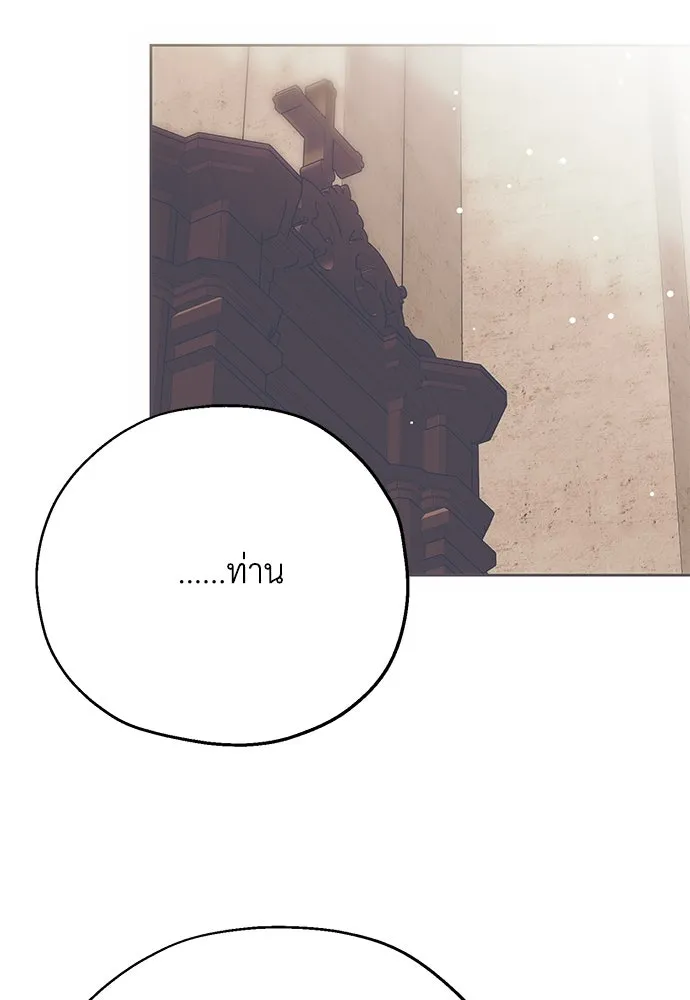 คมเขี้ยวชำระแค้น ตอนที่ 5 รูปที่ 29