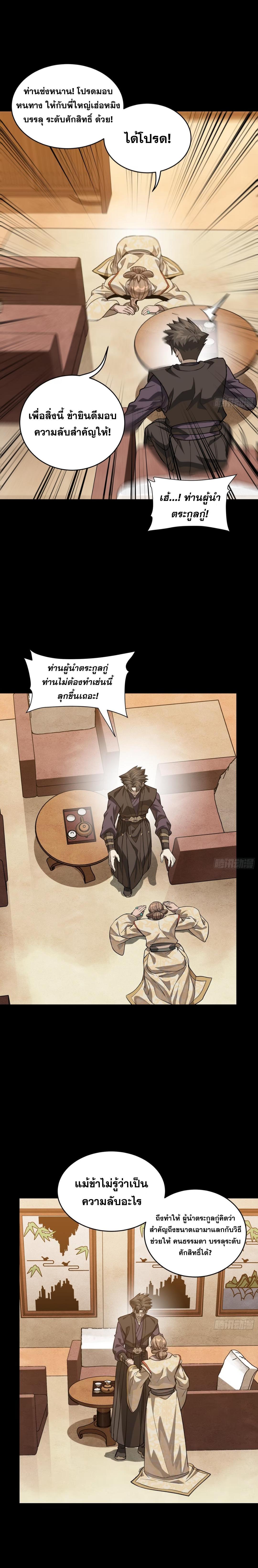 Manga-lc-com อ่านมังงะ อ่านการ์ตูน ออนไลน์ ฟรี Legend of Star General ตอนที่ 1 2 3 4 5 6 7 8 9 10 11 12 13 14 ฟรี ไม่มีโฆษณา Manga-lc - อ่าน มังงะ อ่าน การ์ตูน ออนไลน์ อ่านมังงะ ฟรี