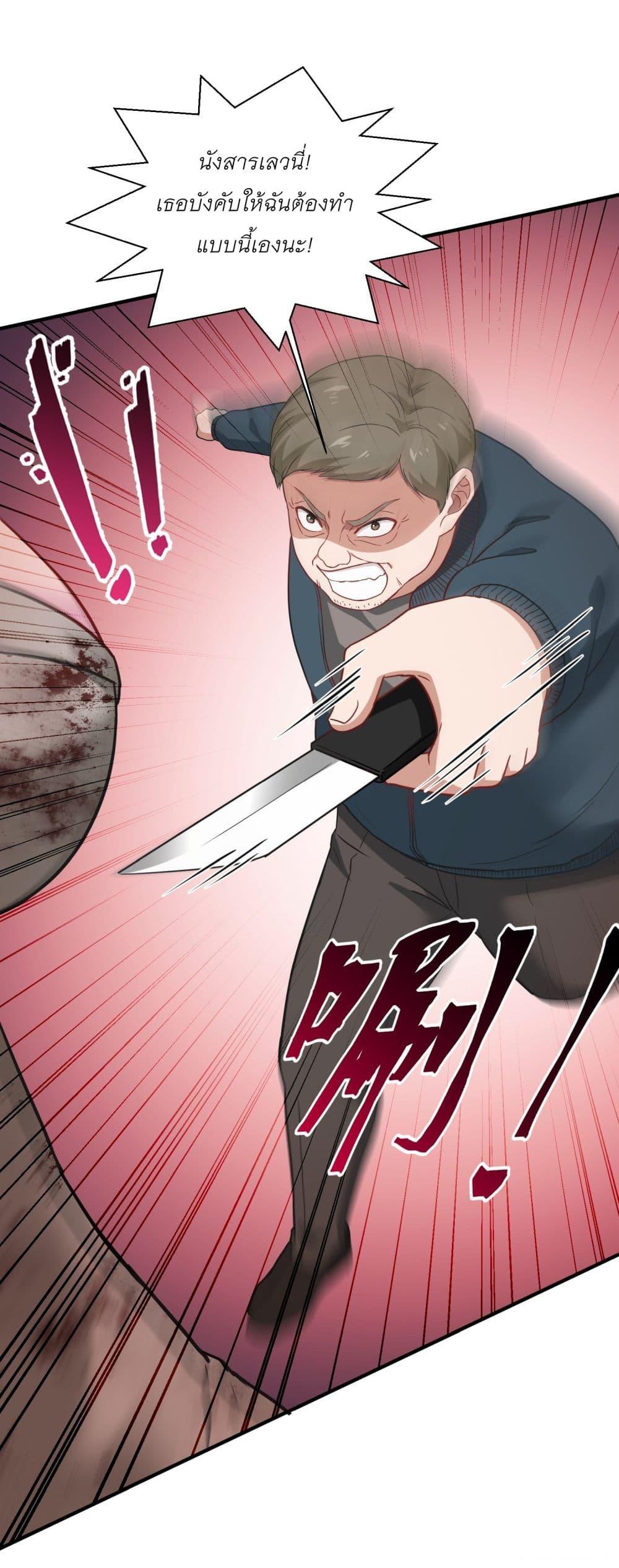 Manga-lc-com อ่านมังงะ อ่านการ์ตูน ออนไลน์ ฟรี Became a Billionaire After Dog Licking Improperly ตอนที่ 1 2 3 4 5 6 7 8 9 10 11 12 13 14 ฟรี ไม่มีโฆษณา Manga-lc - อ่าน มังงะ อ่าน การ์ตูน ออนไลน์ อ่านมังงะ ฟรี