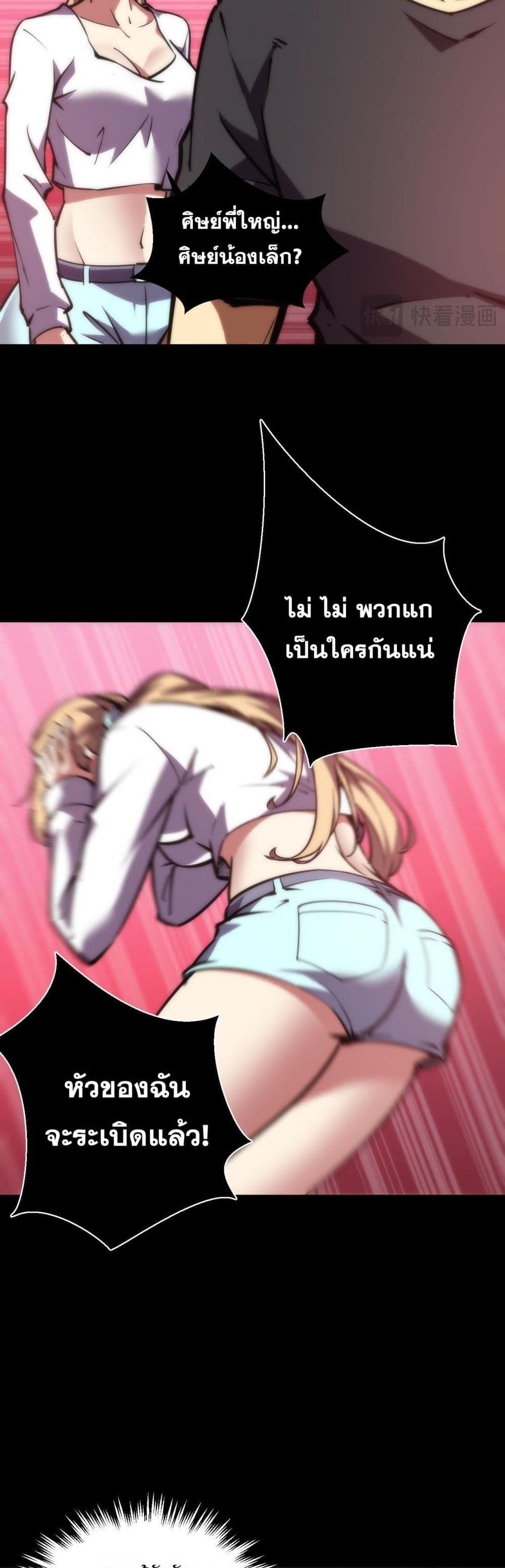Manga-lc-com อ่านมังงะ อ่านการ์ตูน ออนไลน์ ฟรี The End of the World The Emperor Banner Invites All Female ตอนที่ 1 2 3 4 5 6 7 8 9 10 11 12 13 14 ฟรี ไม่มีโฆษณา Manga-lc - อ่าน มังงะ อ่าน การ์ตูน ออนไลน์ อ่านมังงะ ฟรี