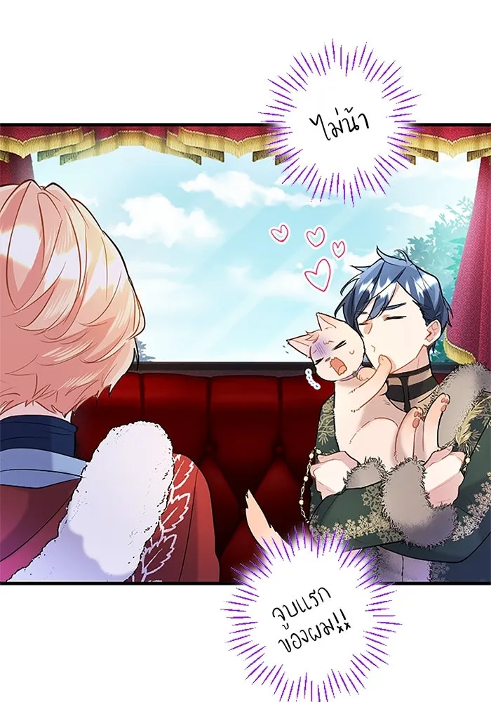 คุณหนูย้อนเวลามาเป็นอัศวิน ตอนที่ 77 รูปที่ 70