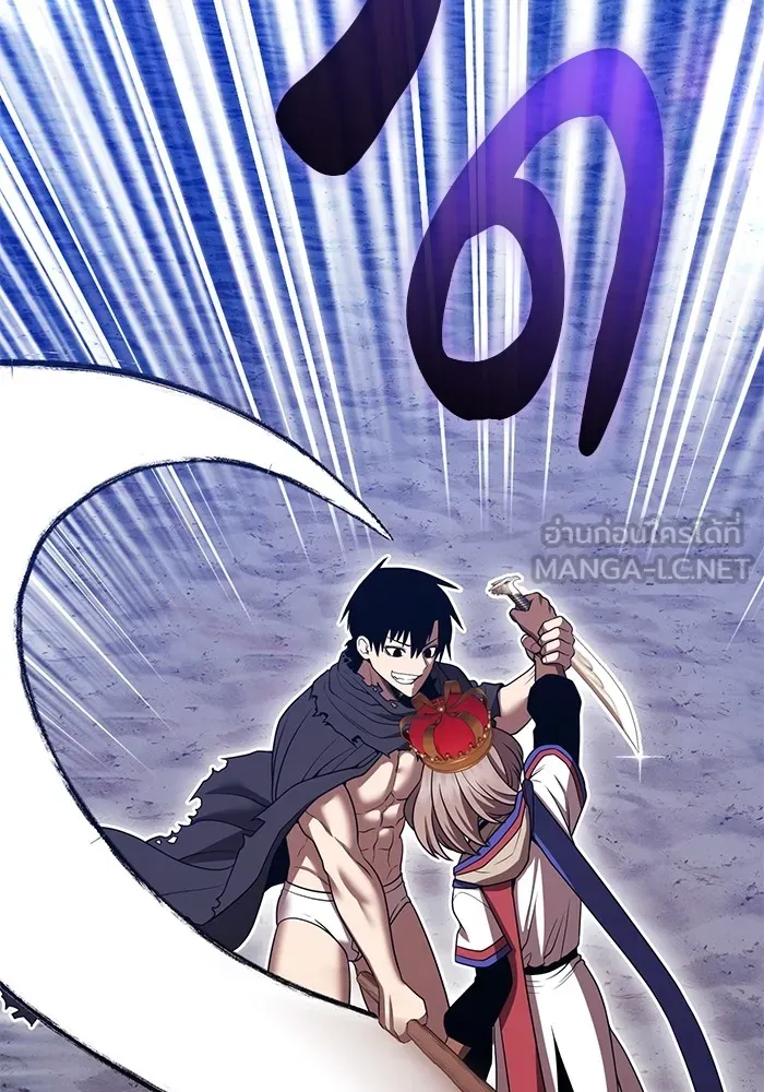 +99 ท่อนไม้พร้อมบวก ตอนที่ 38 คิงสไลม์ (2) รูปที่ 396