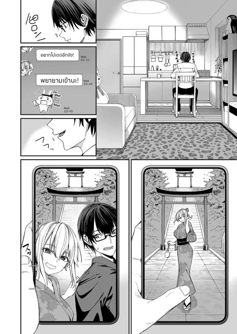 Doujin-Lc- อ่าน โดจิน มังฮวา เกาหลี ญี่ปุ่น จีน แปลไทย ใครๆก็ล้วนมีควาามลับ [Coffee Maker (Asamine Tel)] Gal o Yome ni Shitara Mainichi ga Ero Saikou datta When I married a gal, every day was the best erotic experience ตอนที่ 1 2 3 4 5 6 7 8 9 10 11 12 13 14 ฟรี ไม่มีโฆษณา อ่าน โดจิน Manhwa เกาหลี ญี่ปุ่น จีน เรามีครบ คัดมาให้เน้นๆ โดจิน 18+ รับประกันความฟินโดย  Doujin Lc