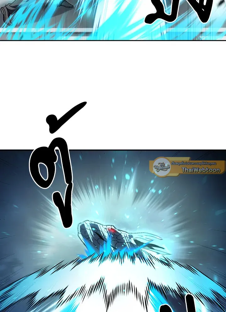 The Delivery Man From Murim ตอนที่ ตอนที่ 55 รูปที่ 96